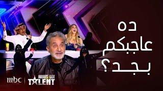 Arabs Got Talent | نجوى والقصبي يرحبون بـ باسم يوسف بأقوى مقلب ما صار بالبرنامج..رعب وصدمة قلبت ضحك