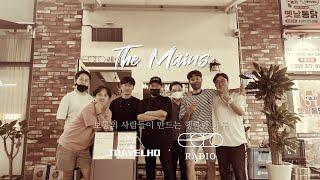 내 친구들과의 이야기 [The Main]