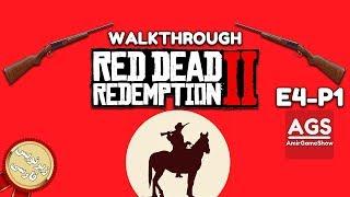 Red Dead Redemption 2 Walkthrough ||قسمت 4 پ1 زیرنویس فارسی