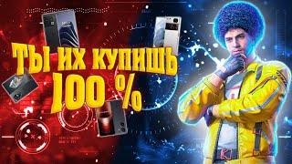 ЭТО ЛУЧШИЕ 120 FPS СМАРТФОНЫ ДЛЯ ИГРЫ В PUBG MOBILE