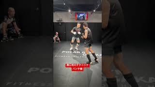 溝口司のテクニックパンチ編 #mma #ムエタイ #ブレイキングダウン #キックボクシング #ufc #格闘技  #総合格闘技 #総合格闘家 #rizin #onechampionship