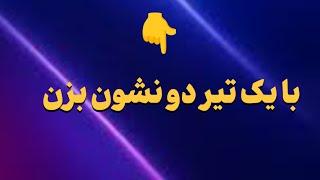 آرامش و تغییر:تغییر وآرامش می خوای با تکنیک های جو دیسپنزا همراه شو