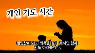 2025.06.23/도봉제자들교회/ 새벽기도회