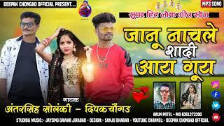 Deepak chongad official channel 2021