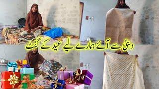 UAE Sy Aye Eid Gifts | Pak Village Family Vlogs | Fatima's Family Village