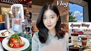 Vlog]두달만에 돌아온 져니워니 일상이 궁금해?!