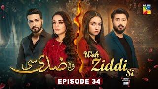 Woh Ziddi Si - Episode 34 - 15th Dec 2024 [ Aina Asif & Shazeal Shaukat ]  SIA BEAUTY CREAM - HUM TV