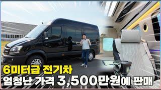 전기차 캠핑카 구입 최적의 찬스~ 1억 차량을 3,500만원에 판매! 기아 PV5 살 이유가 없네요~