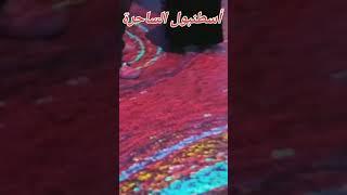 قريبا في قناة جولات مع لاوند