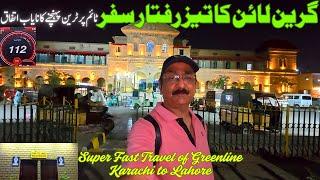 Super Fast Travel of Greenline | ٹائم پرٹرین پہنچنےکا نایاب اتفاق | Karachi to Lahore