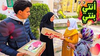 أمنية القوة تلتقى بأمها بعد غياب - شوف حصل أية !!