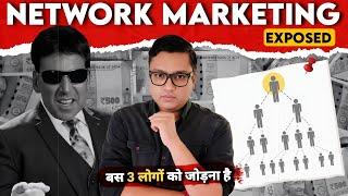 MLM Exposed - Dark reality of Network Marketing | Gaurav katare learn