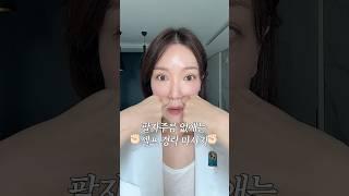 효과100%보장 팔자주름&볼처짐 브이 V 리프팅 효과!경락 마사지#팔자주름