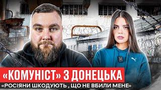 ДОПИТУВАВ ЕСКІМОСА/ ДІВЧИНА КАТУЄ АЗОВЦІВ /ЯК ПРАЦЮЮТЬ ДРГ/ЯК СТВОРЮВАЛИ "НОВОРОСІЮ"/КОМУНІСТ