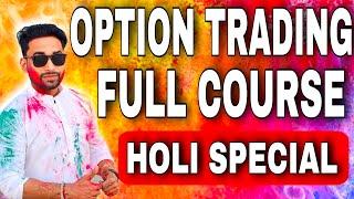 OPTION TRADING FULL COURSE IN HINDI #shreejitraders #course