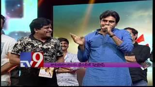 Pawan Kalyan fun with Ali @ Katamarayudu Pre release Function - TV9