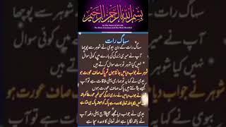 Best  Tips by RC Info Tv #rcinfo #besttotkay