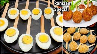 Ramzan Special Recipes | Half Egg Lollipop Recipe  | Ramadan Recipes | Iftar Recipes | Ramzan Recipe