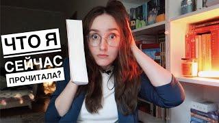 КНИЖНАЯ ЭСТАФЕТА  //  ОЧЕНЬ СТРАННАЯ КНИГА ОТ ЭКСМО // @ksebeknizhno , ТЫ БЫЛА ПРАВА