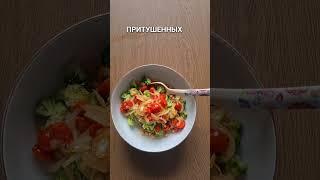 Салат с нутом и брокколи- вкусный, сытный, полезный!