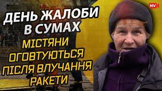 Удар балістикою по будинку в Сумах: що кажуть очевидці