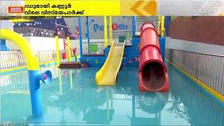 Amazing Kannur Awesome Park; Enjoy new rides