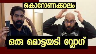 Lockdown Vlog In Malayalam | A Day In My Life | How to Shave Your Head | കൊറോണക്കാലം മൊട്ട അടി