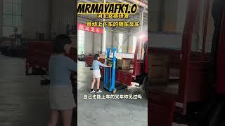 Mt864756#forklift #small electric forklift #loading and unloading tool #electric forklift #