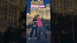 Пиши в комм, что получилось #likee #dance #популярное #рекзаюш #rek #rekk #рекомендации