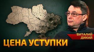 Войну нужно заканчивать любой ценой
