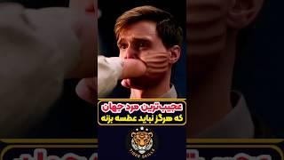 خطرناک ترین مرد جهان که هرگز نباید عطسه شدید بزنه! معرفی بهترین فیلم ها و سریال های جهان که باید دید