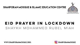 Eid Prayer in Lockdown | Shaykh Mohammed Rubel Miah