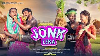 NEW SANTALI FULL VIDEO SONG | JONK LEKA | MUNA & SAGARIKA | BOBY SINGH & NIRMALA KISKU SOREN