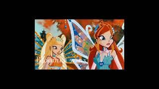 Блум и Стелла~Ever after nigh do you wonder#винкс #клип #shorts