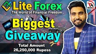 Liteforex | Contest | Liteforex Review | Forex Trading Platform | Lite Forex Copy Trading | Hindi