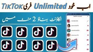 how to create unlimited tiktok account without email and phone number in urdu | TikTok Free Account