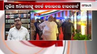NCRB Reports Says 57% Irregularities Reported From Police Dept: Bibhuti Bhusan Choudhury