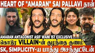 Amaran படத்துக்காக நிறைய வாய்ப்பை தவற விட்டு இருக்கேன், ஆனா இப்போ..! Rohman shawl | Amaran | SK