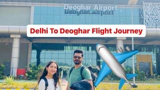 DELHI TO DEOGHAR FLIGHT VLOG | DEOGHAR AIRPORT | DAILY LIFE