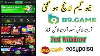 B9 Game Se Paise Kaise Kamaye | B9 Game Account Kaise Banaye | B9 Game Withdrawal Problem | B9 Game