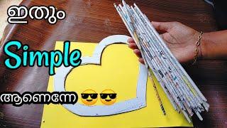 Easy paper craft/simple paper craft ideas/simple wall decor/easy wall hanging/newspaper reusing idea