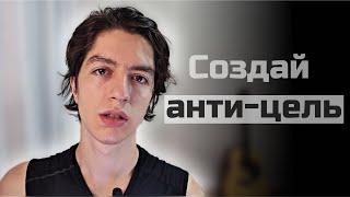 Делай это если ЖИЗНЬ НЕ ДВИГАЕТСЯ С МЕСТА! Как пробить плато и выйти на новый уровень
