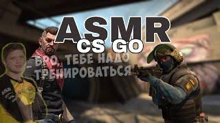 АСМР I CS:GO I overpass