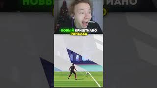 twitch: strogo НЕРЕАЛЬНЫЙ ГОЛ, НО... #strogo #twitch