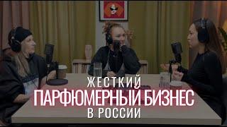 Как НЕ НАДО выбирать парфюм? Жесткий парфюмерный бизнес в России. ШОУ ДОНАТЕЛЛА