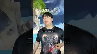 환장 RPG 드디어 만난 흑마법사!
