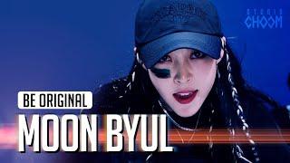 [BE ORIGINAL] 문별(Moon Byul) '달이 태양을 가릴 때(Eclipse)' (4K)