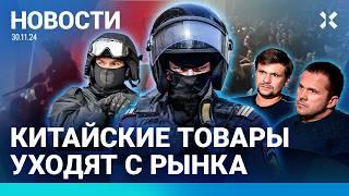 ️НОВОСТИ | УКРАИНА: ПЕРЕМИРИЕ В ОБМЕН НА НАТО | РЕЙД СИЛОВИКОВ В МОСКВЕ | АЛЕППО ПАЛ | ГРОЗЕВ О ГРУ