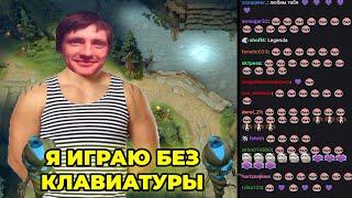 AndreyIMMERSION рассказал про свой стиль игры? AndreyIMMERSION | Дота 2