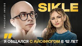 Слив багов, Инсайды патча, Работа в Spirit и выход из тени l sikle — PROCAST Inside